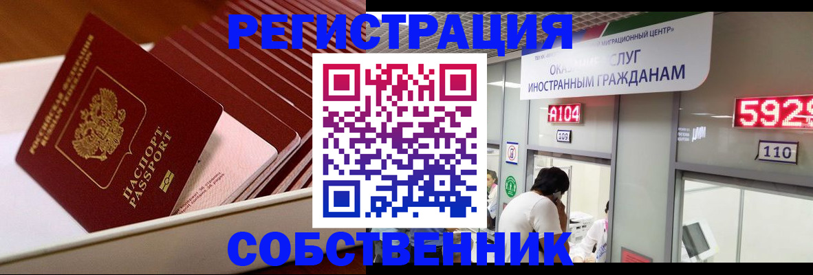 временная регистрация госуслуги в Дальнереченске